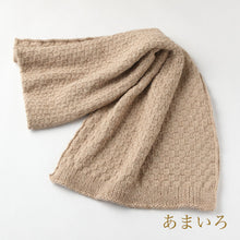 Load image into Gallery viewer, Baby Alpaca Color Block Scarf