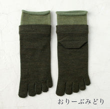 Load image into Gallery viewer, Merino Wool 5Toe Layered Short Socks (4-6.5)