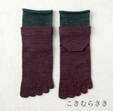 Load image into Gallery viewer, Merino Wool 5Toe Layered Short Socks (4-6.5)