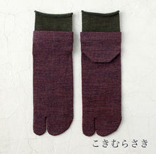 Load image into Gallery viewer, Merino Wool Tabi-Style Layered Short Socks (4-6.5)