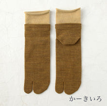 Load image into Gallery viewer, Merino Wool Tabi-Style Layered Short Socks (4-6.5)