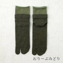 Load image into Gallery viewer, Merino Wool Tabi-Style Layered Short Socks (4-6.5)