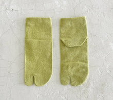 Load image into Gallery viewer, Washi Blend Tabi-Style Plain Short Socks (4-6.5)