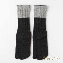 Load image into Gallery viewer, Baby Alpaca Tabi-Style Cable Knit Crew Socks – Two-Tone (4-6.5)