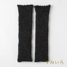 Load image into Gallery viewer, Baby Alpaca Leg & Arm 2-Way Warmer