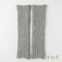Load image into Gallery viewer, Baby Alpaca Leg & Arm 2-Way Warmer