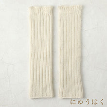 Load image into Gallery viewer, Baby Alpaca Leg & Arm 2-Way Warmer