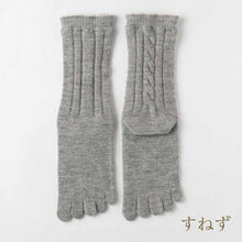 Load image into Gallery viewer, Baby Alpaca 5Toe Cable Knit Crew Socks (4-6.5)