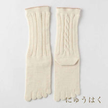 Load image into Gallery viewer, Baby Alpaca 5Toe Cable Knit Crew Socks (4-6.5)
