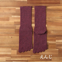 Load image into Gallery viewer, Silk Mélange 5Toe Crew Socks (6.5-8.5)