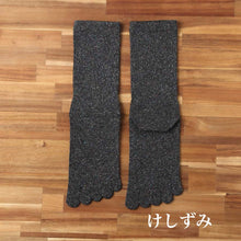 Load image into Gallery viewer, Silk Mélange 5Toe Crew Socks (6.5-8.5)