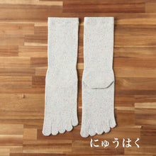 Load image into Gallery viewer, Silk Mélange 5Toe Crew Socks (6.5-8.5)