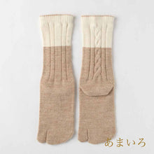 Load image into Gallery viewer, Baby Alpaca Tabi-Style Cable Knit Crew Socks – Two-Tone (4-6.5)