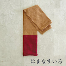 Load image into Gallery viewer, Linen Two-Tone Arm Covers (One Size)