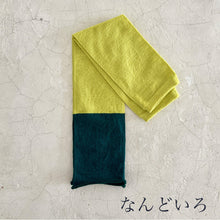 Load image into Gallery viewer, Linen Two-Tone Arm Covers (One Size)