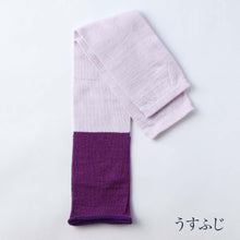 Load image into Gallery viewer, Linen Two-Tone Arm Covers (One Size)