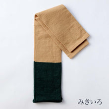 Load image into Gallery viewer, Linen Two-Tone Arm Covers (One Size)