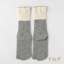Load image into Gallery viewer, Baby Alpaca Tabi-Style Cable Knit Crew Socks – Two-Tone (4-6.5)