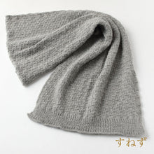 Load image into Gallery viewer, Baby Alpaca Color Block Scarf