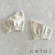 Load image into Gallery viewer, Luminous silk thong socks ★Free size 
