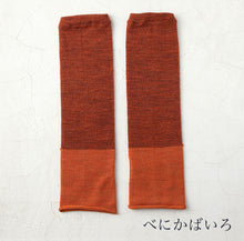 Load image into Gallery viewer, Merino Wool Two-Tone Arm Covers with Thumb Holes (One Size)
