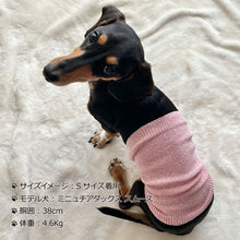 Load image into Gallery viewer, Silk Mélange Long Belly Warmer for Small &amp; Toy Dogs (S/M)
